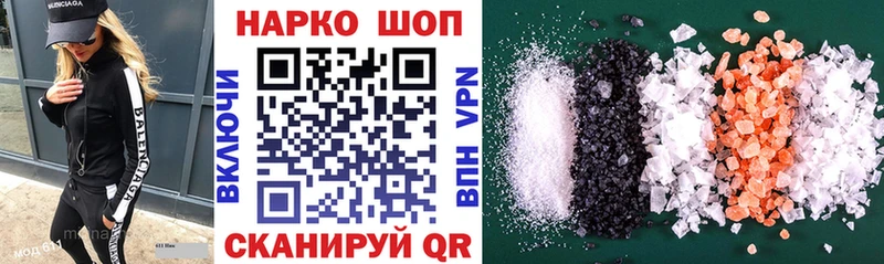 Цена Краснодар Марихуана  COCAIN  Галлюциногенные грибы  Метадон  Мефедрон  ГАШ  Alpha-PVP 