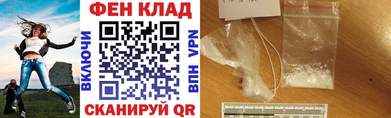 АМФЕТАМИН VHQ  Краснодар 