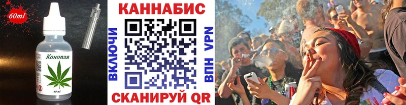 KRAKEN маркетплейс  маркетплейс как зайти  Еда ТГК конопля  Краснодар 