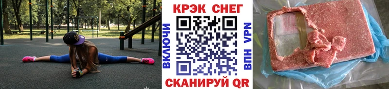 blacksprut ONION  Краснодар  COCAIN Перу  где найти  