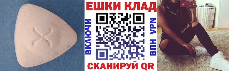 ЭКСТАЗИ 99%  Краснодар 