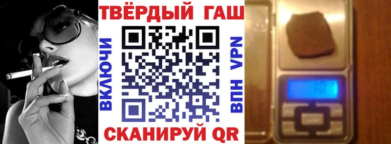 купить  сайты  Краснодар  Гашиш Premium 