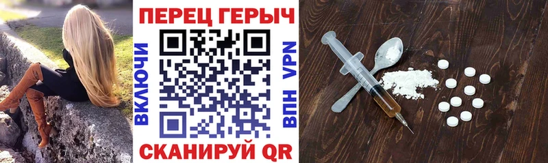 гидра как зайти  наркота  Краснодар  ГЕРОИН Афган 