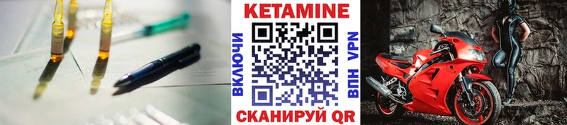 КЕТАМИН VHQ  как найти наркотики  Краснодар 