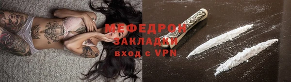 мет Аркадак