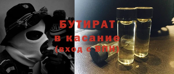 соль ск Армянск