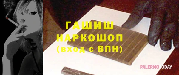 соль ск Армянск