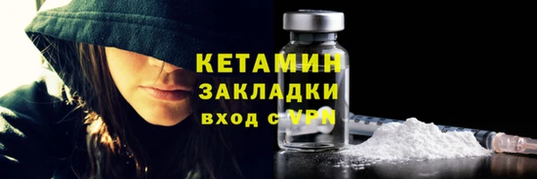 соль ск Армянск