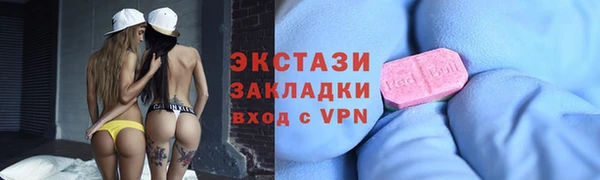 соль ск Армянск