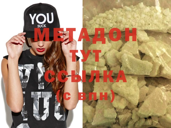 мет Аркадак