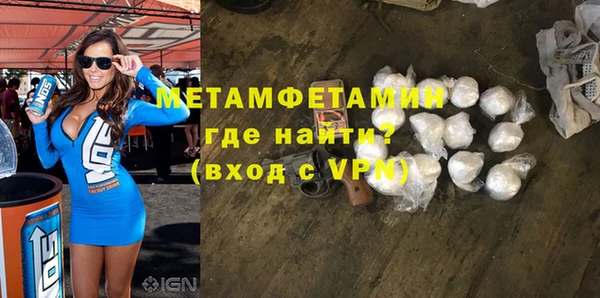 соль ск Армянск
