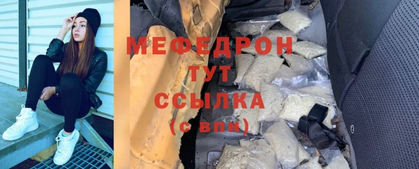 мет Аркадак