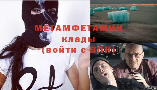 соль ск Армянск