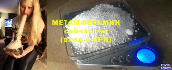 мет Аркадак