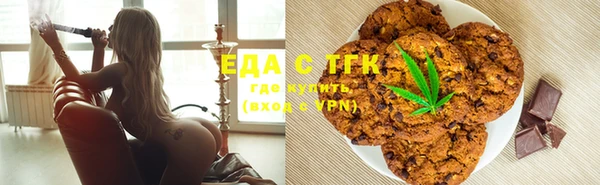 соль ск Армянск