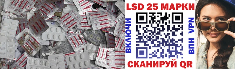 купить наркотики сайты  Краснодар  ЛСД экстази ecstasy 