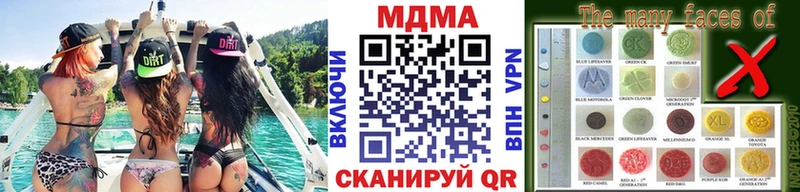 МДМА VHQ Краснодар