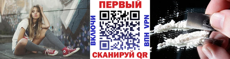 магазин    blacksprut сайт  МЕТАМФЕТАМИН Декстрометамфетамин 99.9%  Краснодар 