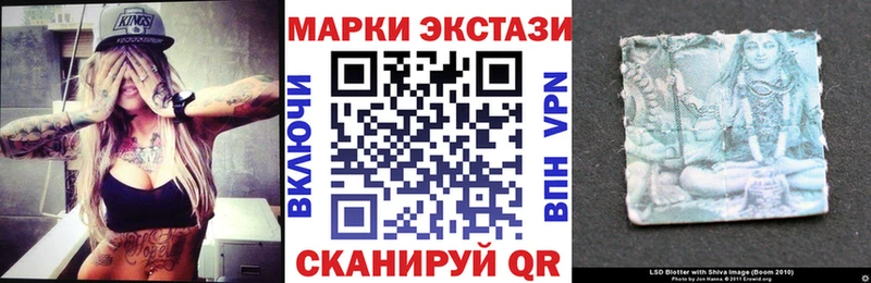 Наркотические марки 1,5мг  Краснодар 