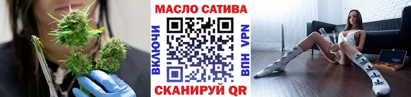 наркошоп  Краснодар  ТГК THC oil 