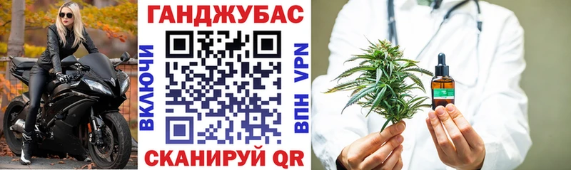 Бошки марихуана конопля  Краснодар 